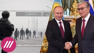 Путин всех переиграл? Что ждать президенту Казахстана от России и Запада
