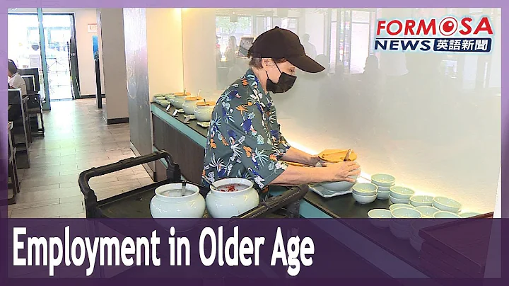 Taiwan statistics show record highs for employment in old age - DayDayNews