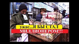 Это Самая Слабая Валюта в Мире   деньги   мировая экономика