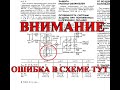 ОШИБКА В СХЕМЕ БП К  УМЗЧ П.ЗУЕВ 1984.ПЕРЕМОТКА ВТОРИЧНЫХ ОБМОТОК ТС 180-2,ФОТООТЧЕТ.ЗАМЕРЫ. ЧАСТЬ 2