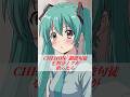 CHEHONの韻波句徒を初音ミクが歌ったら#韻波句徒 #chehon #初音ミク #ボカロ #shorts