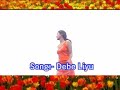 Debe liyu (Nyishi Song)/Nyishi Video Album/Arunachal Pradesh song,North East Song. Mp3 Song