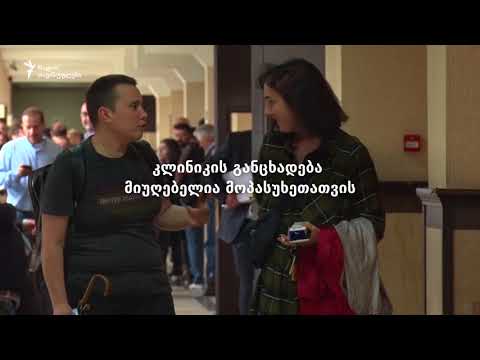 ფეისბუკის პოსტი vs საჩივარი ცილისწამებისათვის