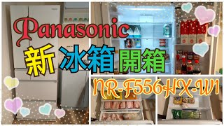 《豬爸爸入新厝》新家最後進場的大家電| Panasonic 最新日本 ... 