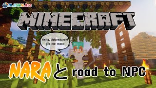 【MINECRAFT】menjadi NPC yang handal【NIJISANJI ID】