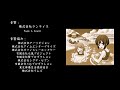 (アプコン)[PC] 状況開始っ! ED