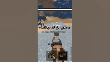 ترند الحصان 