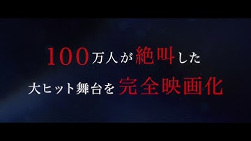 映画『ゴースト・ストーリーズ 英国幽霊奇談』マーティン・フリーマン特別インタビュー