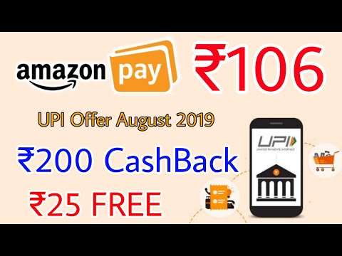 Amazon ₹106 CashBack Offer August 2019, Amazon ₹200 UPI Offer, Paytm ₹25 CashBack , Mobikwik Offer