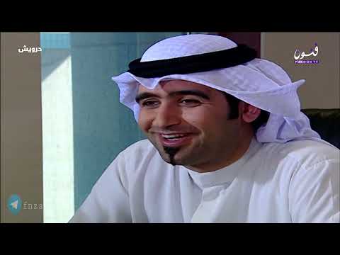 مسلسل درويش حلقه 13 