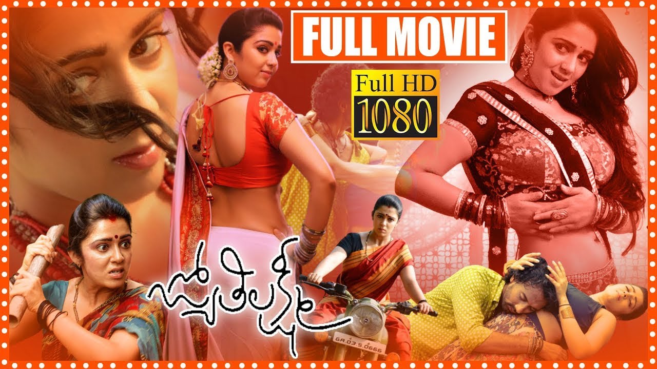 Jyothi Lakshmi Telugu Full Length Movie  Charmy Kaur  Satyadev  Brahmanandam  90 ML Movies