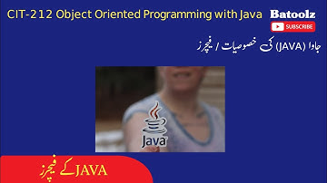 Features of JAVA | Java Characteristics in Urdu | جاوا کی خصوصیات | #java #javatutorial #batoolz