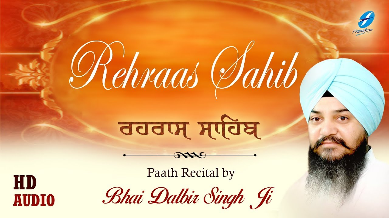 Rehraas Sahib Full Path   Nitnem Path   Bhai Dalbir Singh Ji   Punjabi Shabad Gurbani