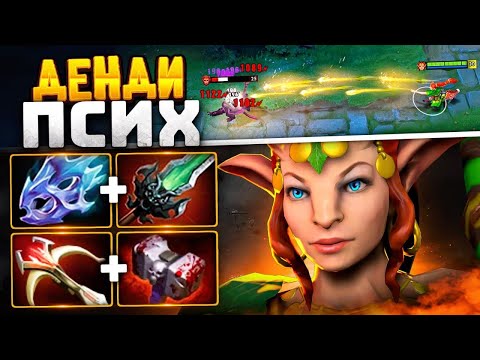 Видео: ДЕНДИ НА ENCHANTRESS ПОКАЗАЛ ДОТУ - Dendi Enchantres Dota 2