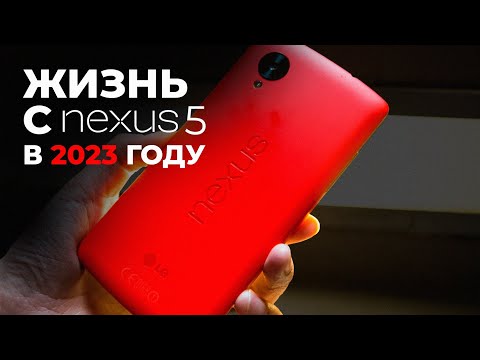 वीडियो: क्या Nexus 5 में सिम कार्ड है?