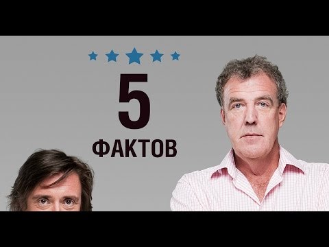 Video: Jeremy Clarkson: Biyografi, Kariyer Ve Kişisel Yaşam