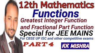 Functions||part 4||Greatest Integer Function and Fractional Part Function||12th Mathematics||