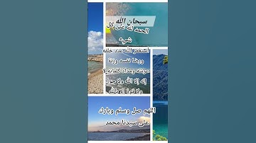 بعض الأذكار                                           و ذكر فإن الذكرى تنفع المؤمنين