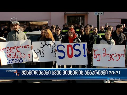 ვინ რა ამოიკითხა ევროპარლამენტის რეზოლუციიდან და რეალურად, რა ჩაიწერა დოკუმენტში