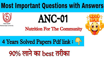 #ignou ANC-01 Important Questions with Answes | Anc 1 solved papers | #saminaclasses