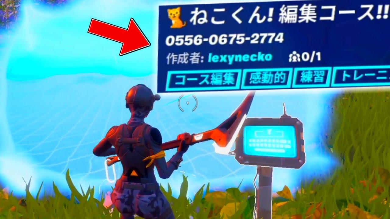 ついに 編集マップ を作ってしまった フォートナイト Fortnite Youtube