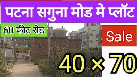 पटना के सगुना मोड मे जमीन / Plot in saguna more patna / plot in patna @abhishekbiharizone