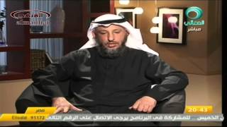 الشيخ عثمان الخميس  عاشوراء وقصة مقتل الحسين - قناة المعالي
