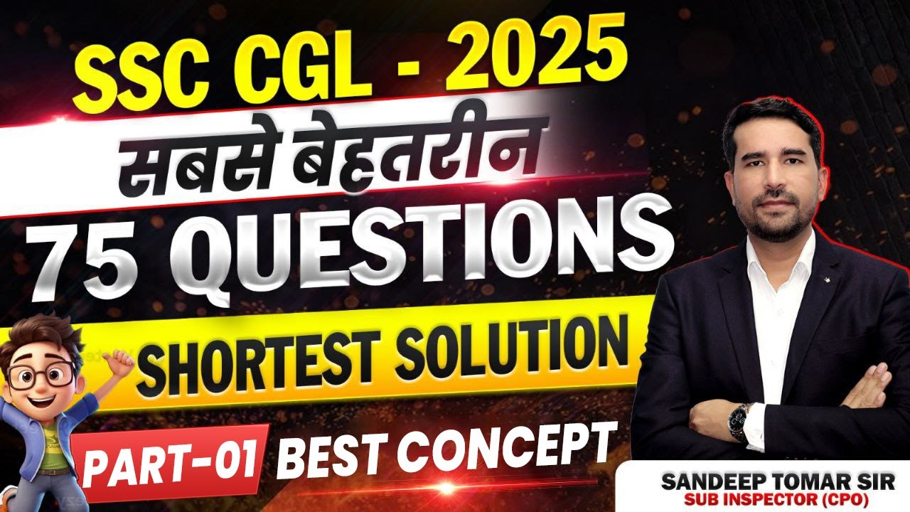 SSC CGL 2025 Maths 🔥 75 Most Repeated PYQs | Smart Tricks to Score 100% ...