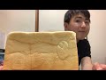 【食パン】プレミアムな食パン食べたら贅沢すぎた【PANYA芦屋】