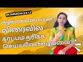 கர்ப்பம் தரிக்க இயற்கை உணவுகள், வழிகள்|Natural Foods, Methods to Boost Fertility|DR.NARMADHA B.N.Y.S