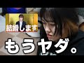 【元おこさまぷれ〜と。】のぴが個人チャンネルはじめるってよ!花嫁修行中!