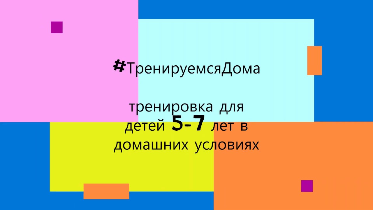 �������� ��������� ���������: ����.