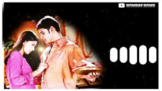 Murari Movie Bgm Ringtone | Mahesh babu | Manisharma | BOMBAT BGMS