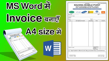How to make A4 size Invoice in MS Word? How to make bill in MS Word in Hindi? Word tutorial