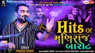 Hits Of મણિરાજ બારોટ - Jignesh Barot || Dabhoda Live 2023 || Superhit Maniraj Barot song