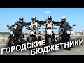 Honda CB650F, Honda NC750S, Kawasaki ER-6N, Yamaha MT-07