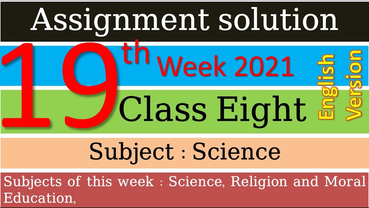 class 8 assignment science