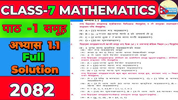 Class 7 Math Exercise 1.1 | Class 7 Math Lesson 1 Set Exercise 1.1 Full Solution | Heartbeat Math