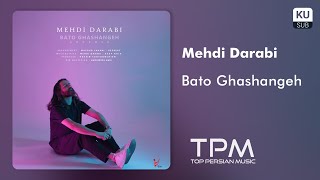 Mehdi Darabi (Hoorosh) - Ba To Ghashangeh - آهنگ با تو قشنگه از مهدی دارابی (هوروش) Resimi