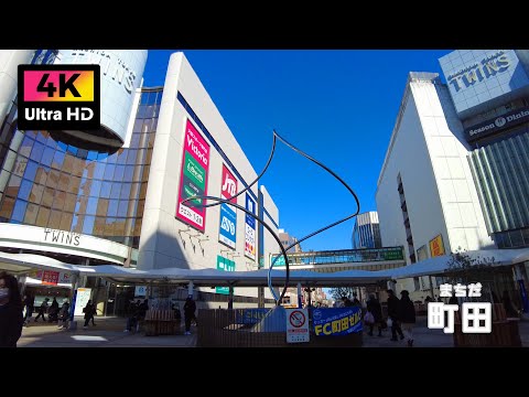 【4K】町田駅周辺の繁華街を散歩 (Feb. 2025) | Walk around the downtown area of Machida Station.
