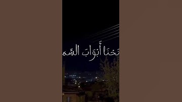 القرآن الكريم نور وهدى ورحمة للمؤمنين #القرآن_الكريم #المصحف #نصائح #اللهم_صل_وسلم_على_نبينا_محمد