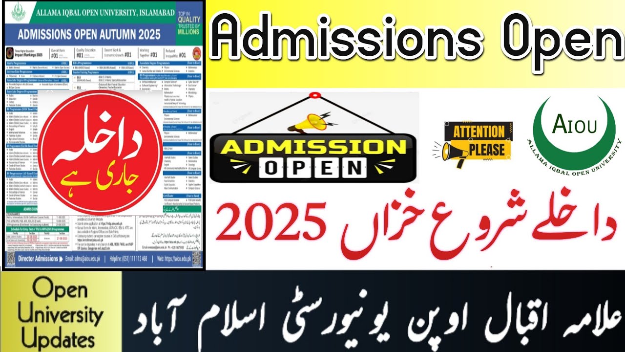 AIOU Admission Open Autumn 2025 | AIOU 2025 Admissions | Open ...