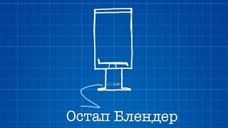 Делаю измельчитель