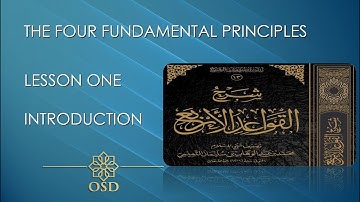 𝐓𝐡𝐞 𝐅𝐨𝐮𝐫 𝐅𝐮𝐧𝐝𝐚𝐦𝐞𝐧𝐭𝐚𝐥 𝐏𝐫𝐢𝐧𝐜𝐢𝐩𝐥𝐞𝐬 - 𝐋𝐞𝐬𝐬𝐨𝐧 𝐎𝐧𝐞 | 𝐀𝐛𝐮 