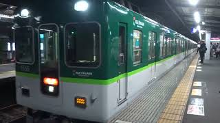 【急行淀行き】京阪1000系1505編成 丹波橋発車