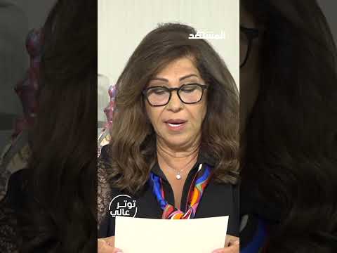 ليلى عبد اللطيف تتحدث عن توقعاتها للأردن والضفة الغربية خلال الأشهر القادمة