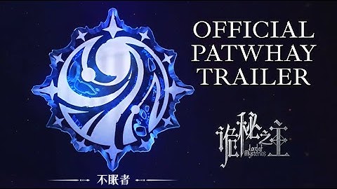 【Sub Esp | 诡秘之主】Lord of the Mysteries - Official Pathway Trailer 3 - Sleepless [4K]