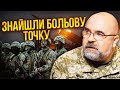 ☝️ЧЕРНИК: Завершуємо ТРЕТЮ ФАЗУ ВІЙНИ. Захід сколихне ВЕЛИКА КАТАСТРОФА. Наступ ЗСУ вже восени