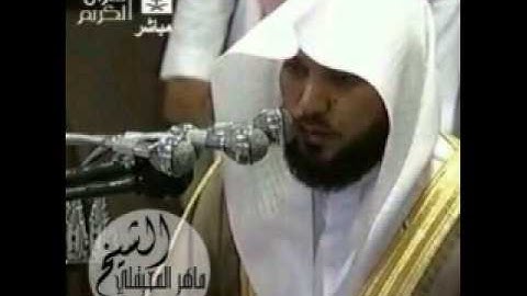 الشيخ ماهر المعيقلي سورة الروم تراويح الحرم النبوي 1427هـ