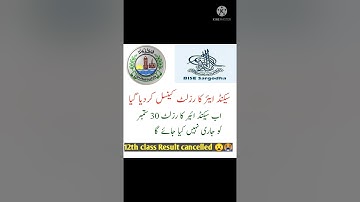 12th class result 2021 I 12th class result 2021 updates#12thclassresult2021,#Informational channel